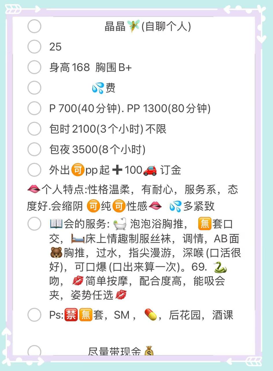 御姐、制服诱惑、水多逼紧（杭州市、浙江省）资料图片第 2 张