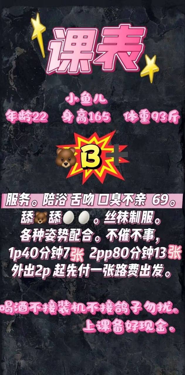 御姐、颜值系、丝袜、清纯（河南省、郑州市）资料图片第 4 张
