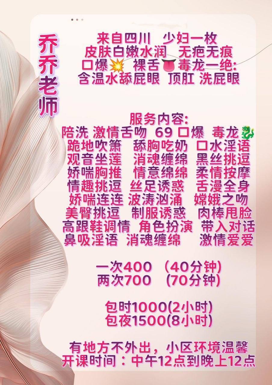 丝足、制服风、清纯、甜美（西安市、陕西省）资料图片第 6 张