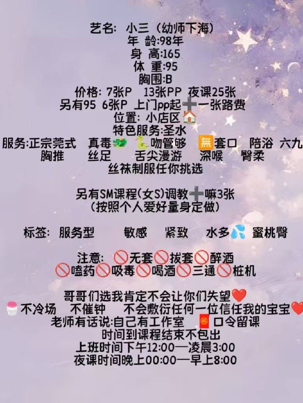 服务型、蜜桃臀、敏感紧致、水多（太原市、山西省）资料图片第 7 张