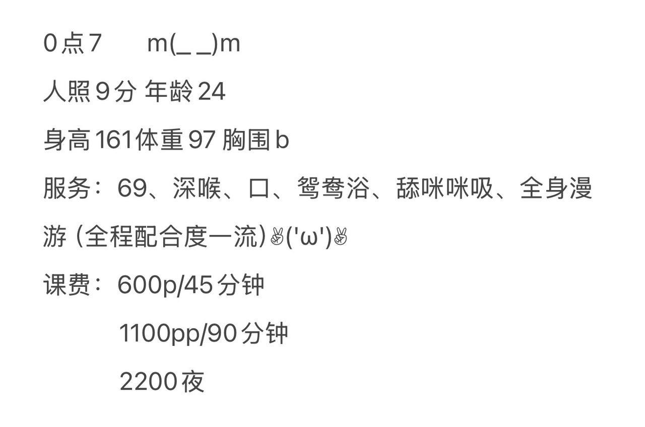 全身漫游、配合度高、清纯、甜美（云南省、昆明市）资料图片第 2 张