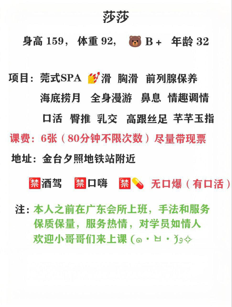 视频认证、前凸后翘、性感风骚、清纯（北京市、北京市）资料图片第 6 张