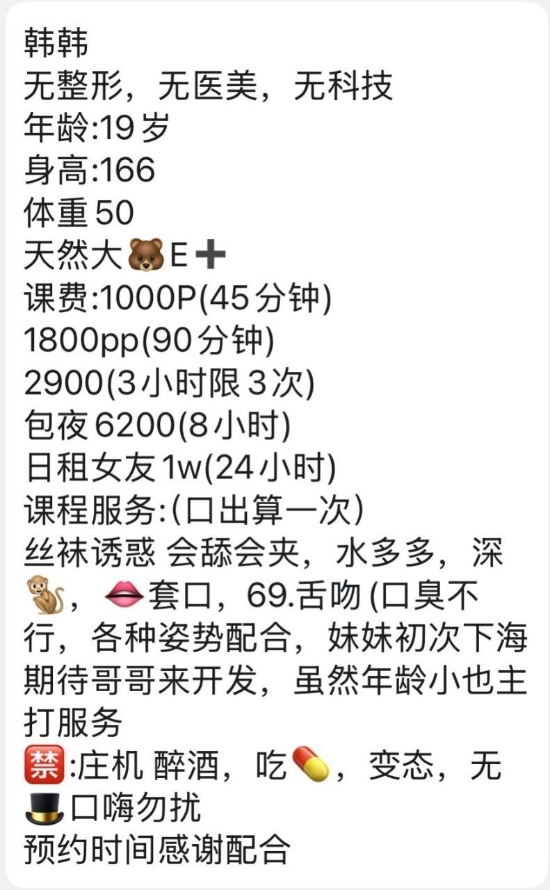 少女感、清纯、甜美（杭州市、浙江省）资料图片第 3 张