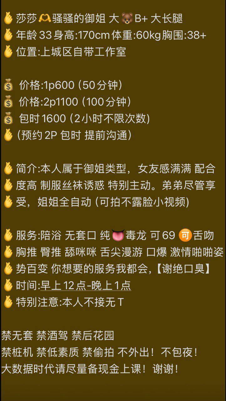 御姐、女友感、全自动（杭州市、浙江省）资料图片第 5 张