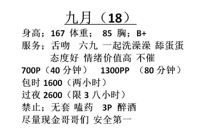 服务好、不催、清纯、甜美（太原市、山西省）资料图片第 5 张