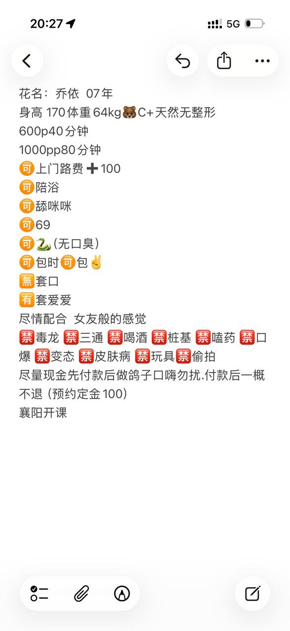 少女感、女友感、天然、清纯（河南省、郑州市）资料图片第 4 张