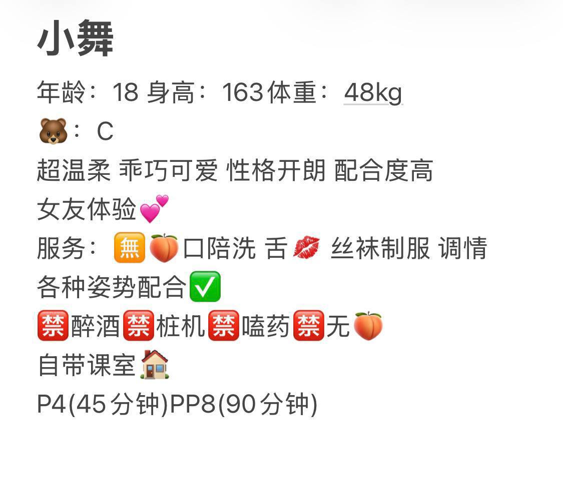 少女感、女友感、清纯（湖南省、长沙市）资料图片第 4 张