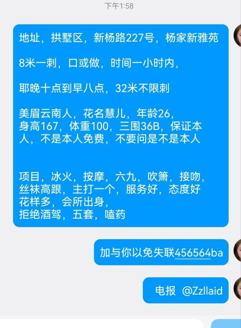 御姐、制服诱惑、丝袜高跟、清纯（杭州市、浙江省）资料图片第 4 张