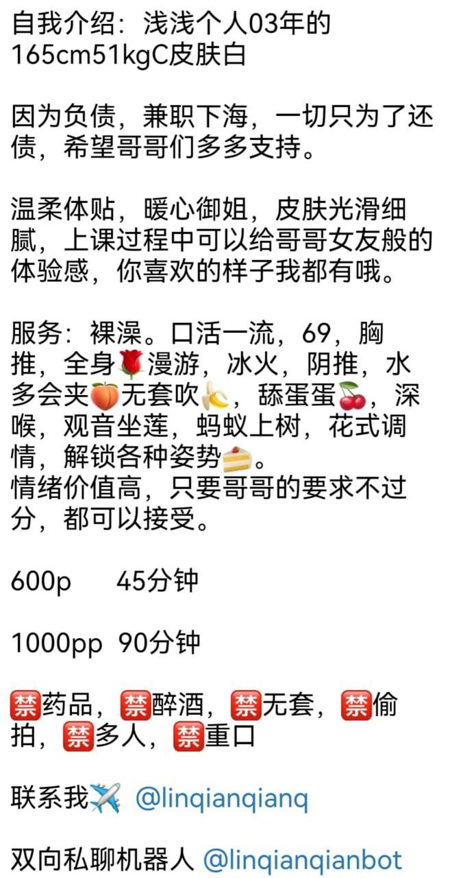 温柔御姐、皮肤白皙、花式调情、清纯（合肥市、安徽省）资料图片第 4 张