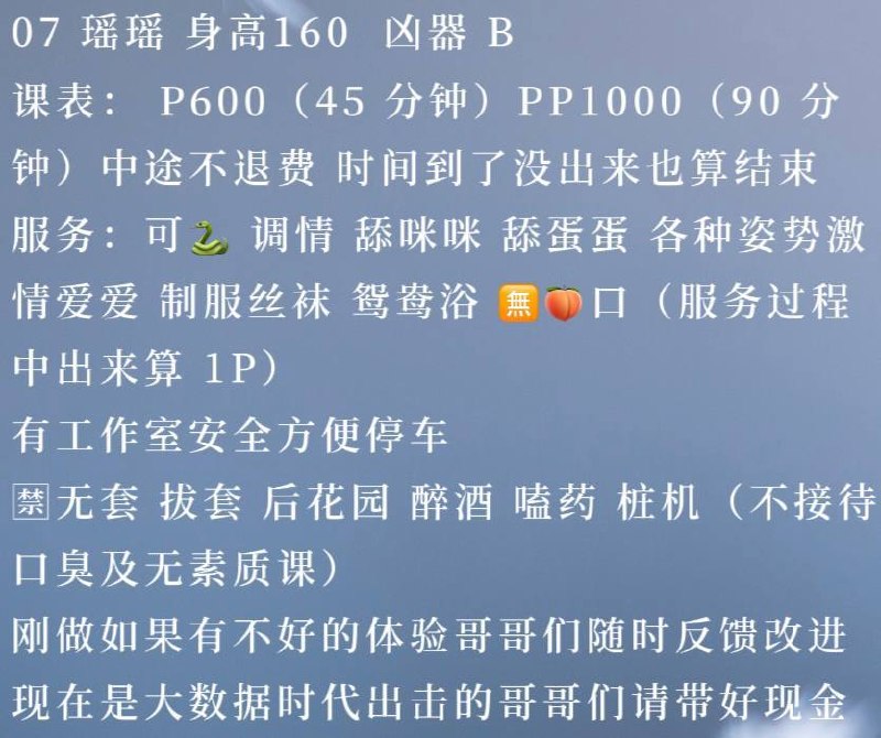 舌吻、陪浴、制服丝袜、鸳鸯浴（武汉市、湖北省）资料图片第 4 张