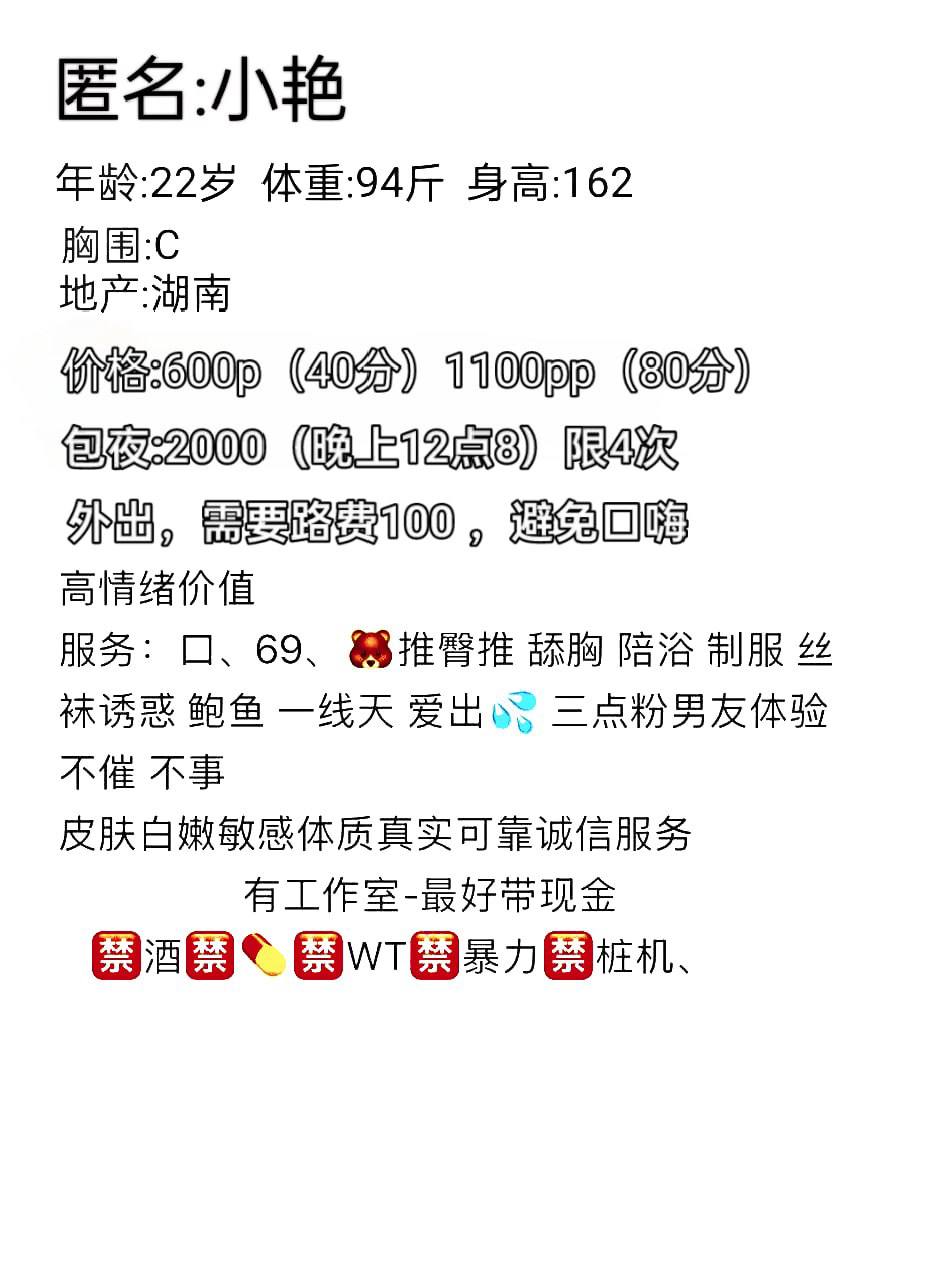 制服诱惑、丝袜诱惑、高情绪价值、制服丝袜（云南省、昆明市）资料图片第 2 张