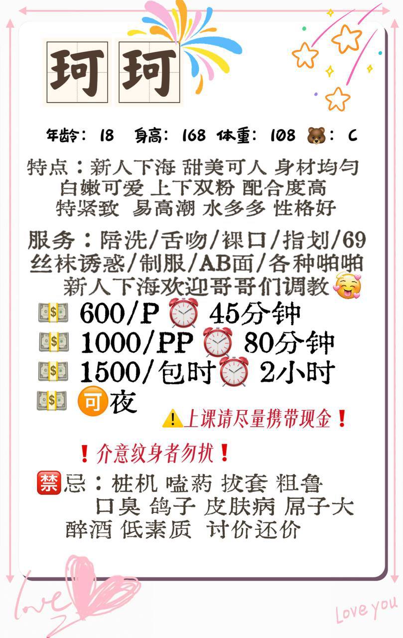 新人、颜值高、身材好（西安市、陕西省）资料图片第 5 张
