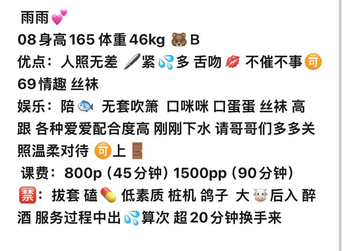 少女感、丝袜、配合度高、清纯（杭州市、浙江省）资料图片第 3 张