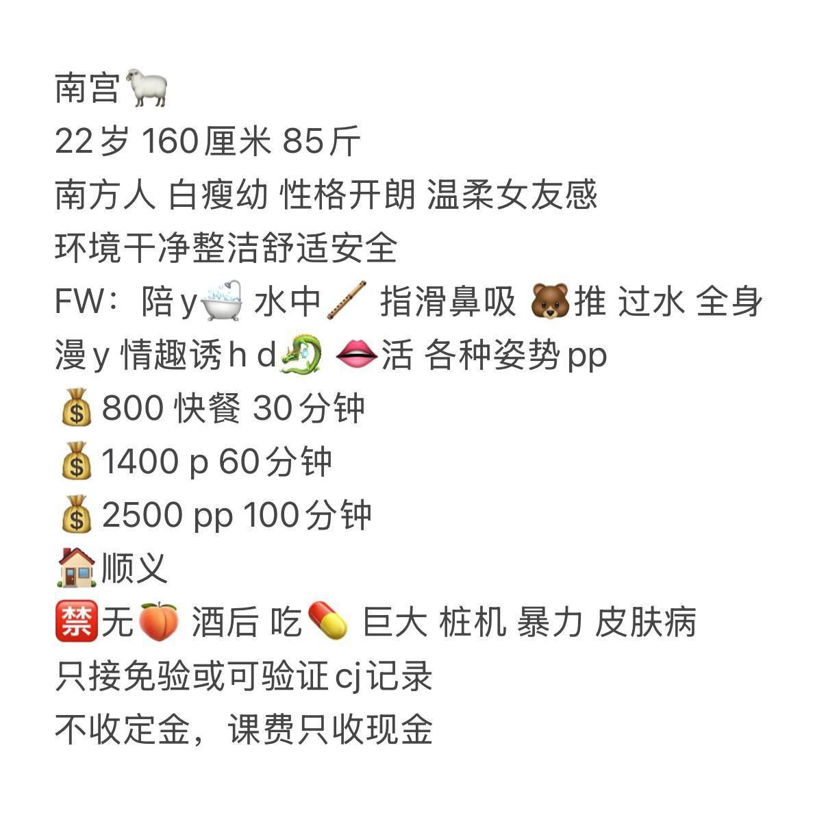 白小纯、清纯、甜美、温柔（北京市、北京市）资料图片第 5 张