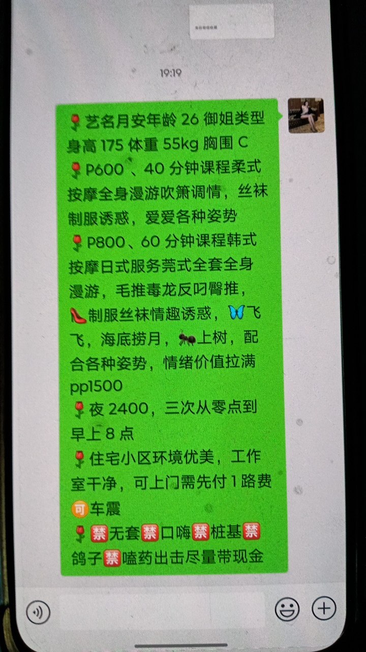 御姐、长腿、丝袜、清纯（河南省、郑州市）资料图片第 4 张