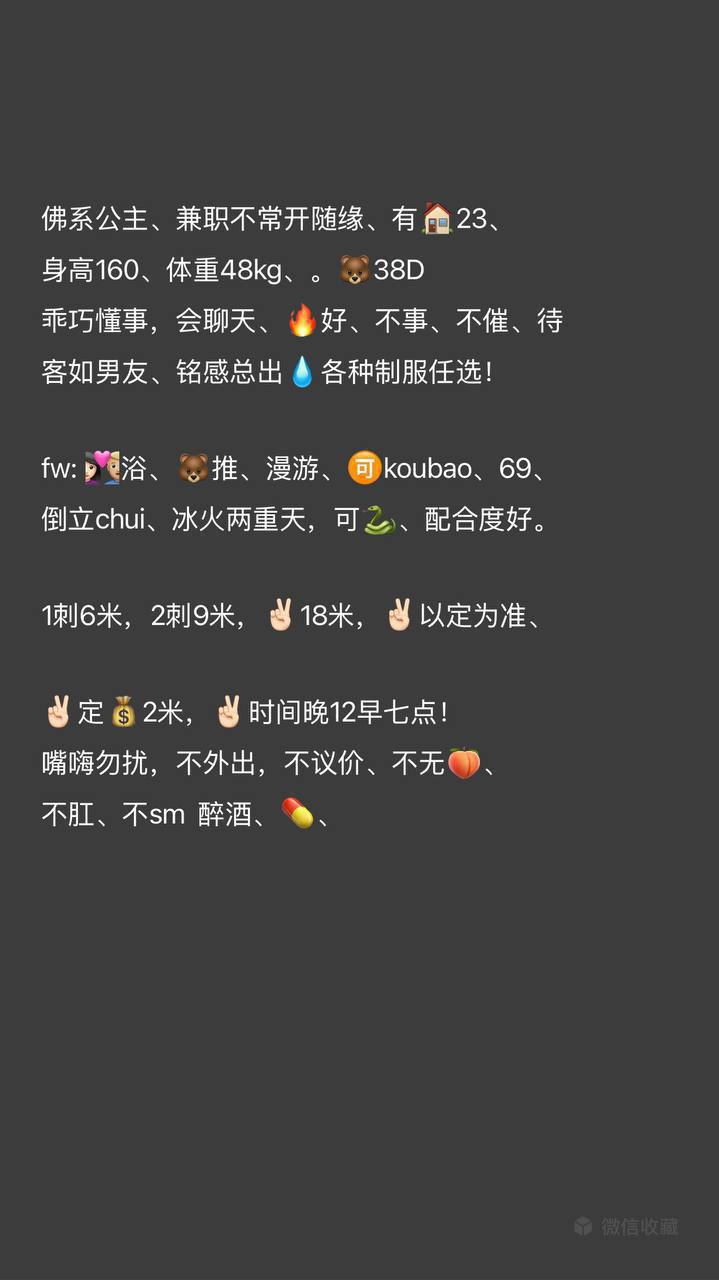 御姐、制服诱惑、清纯、甜美
