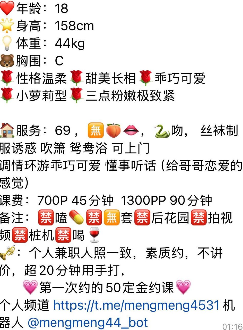 甜美、温柔、乖巧、甜美长相（武汉市、湖北省）资料图片第 5 张