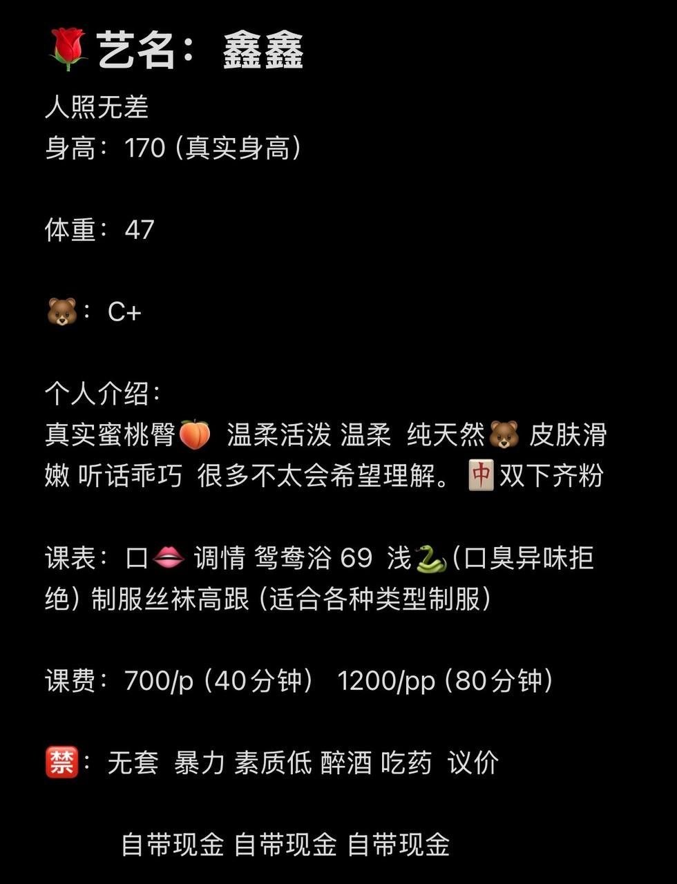 颜控、少女感、接吻