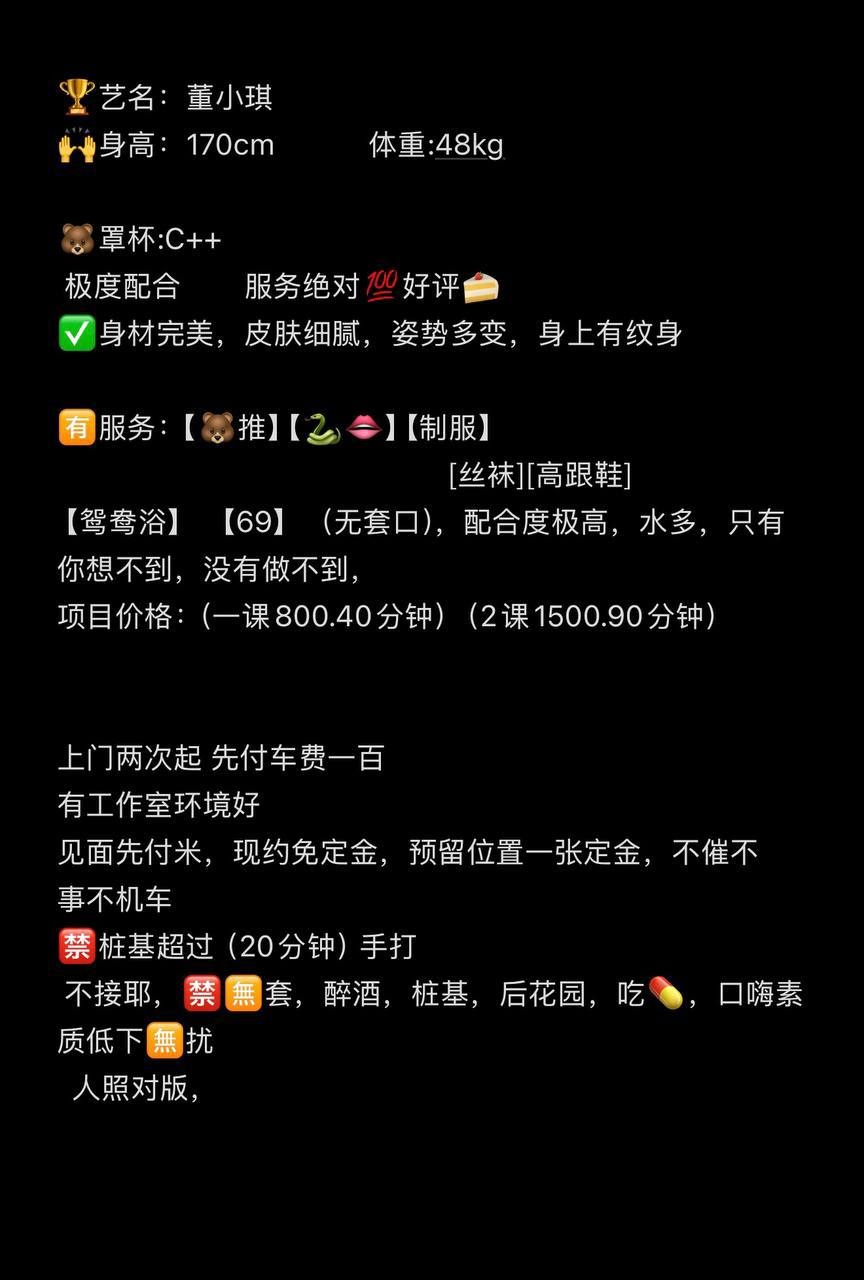 高挑、纹身、水多、配合度高（太原市、山西省）资料图片第 4 张