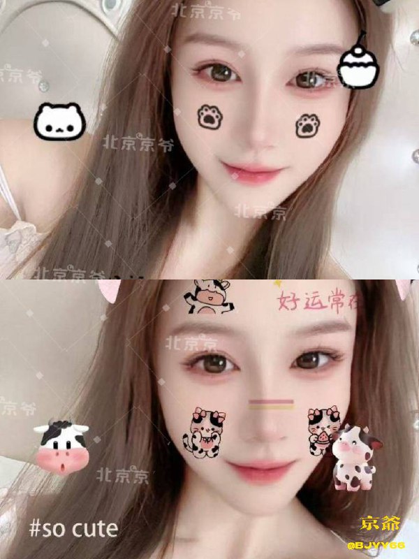 69、清纯、甜美、温柔（北京市、北京市）资料图片第 2 张