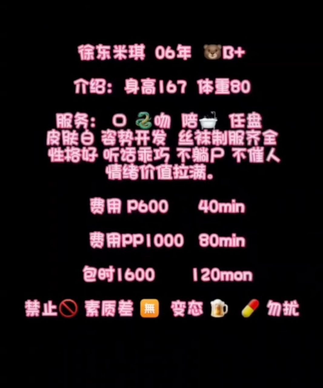 腿控、少女感、调情、制服诱惑