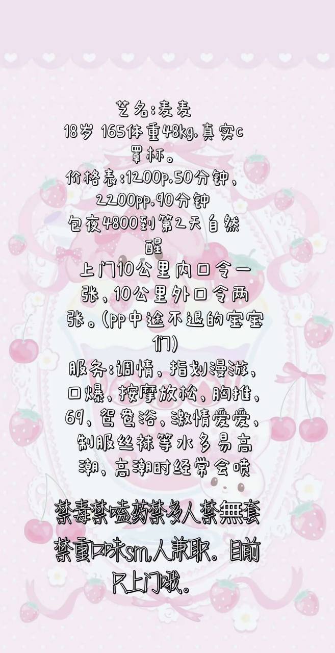清纯、甜美、温柔（杭州市、浙江省）资料图片第 4 张