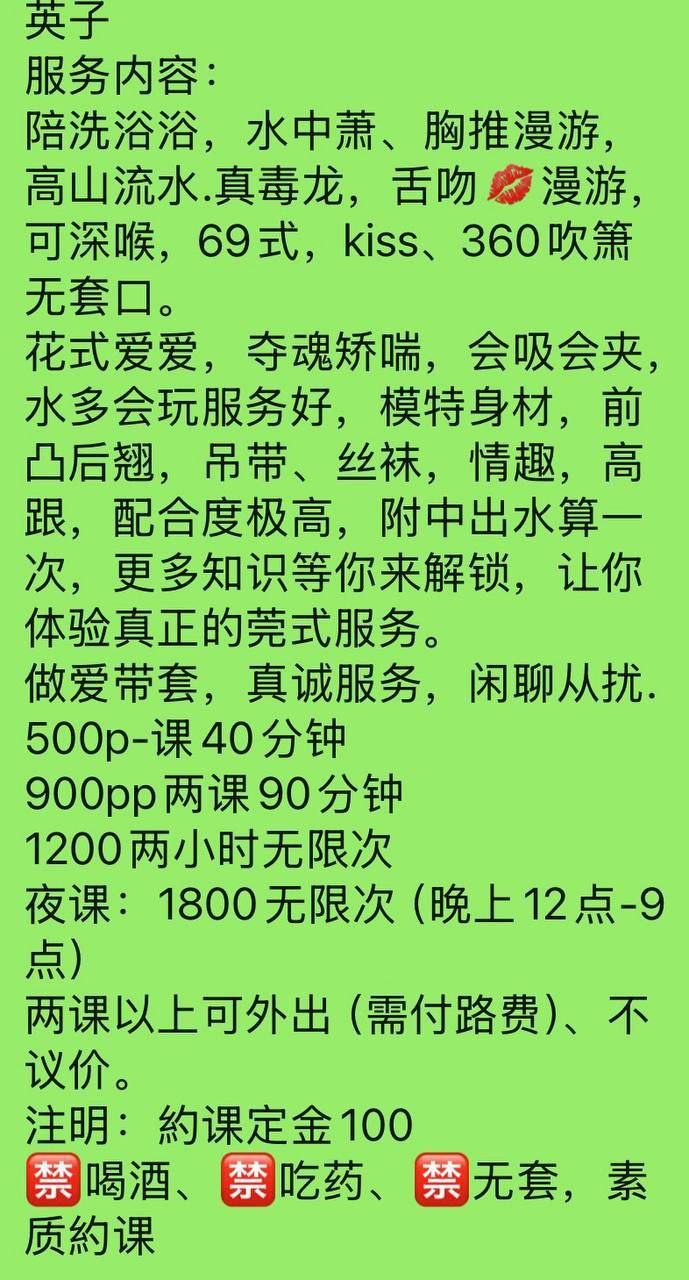 御姐、清纯、甜美、成熟（佛山市、广东省）资料图片第 2 张