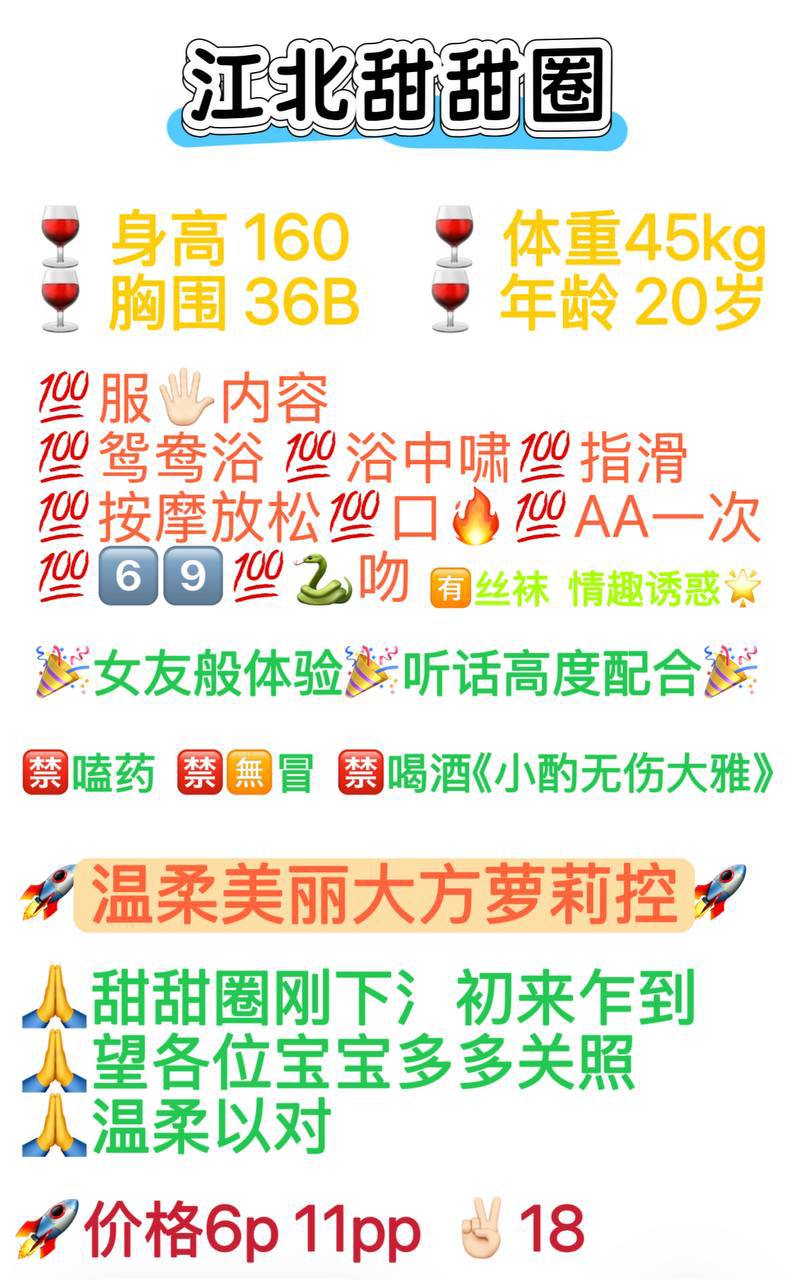 少女感、女友感、清纯、甜美（重庆市、重庆市）资料图片第 5 张