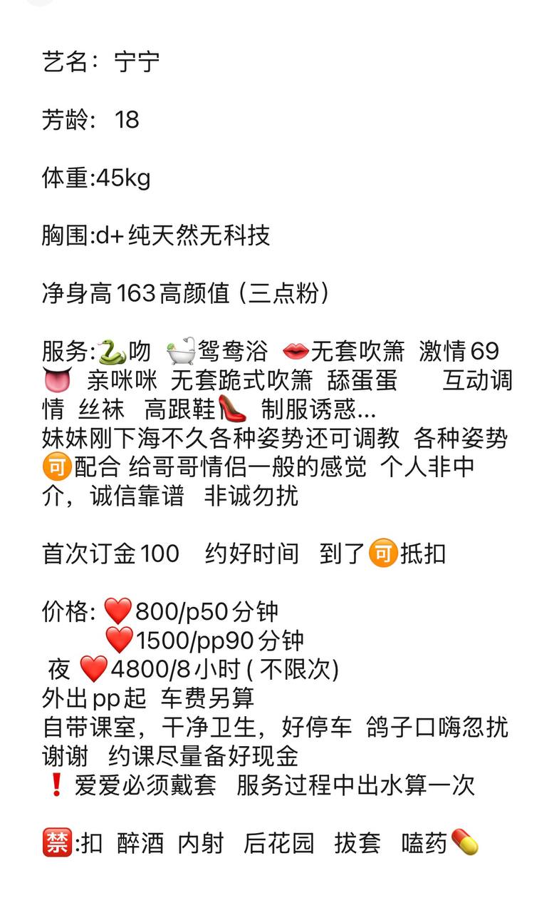 少女感、丝袜制服、清纯（广东省、深圳市）资料图片第 3 张