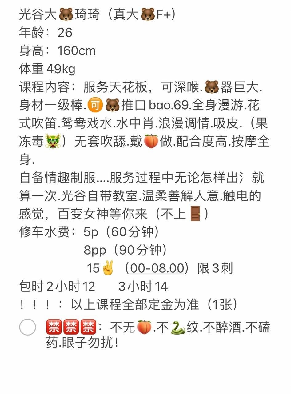 御姐、服务系、清纯（武汉市、湖北省）资料图片第 2 张