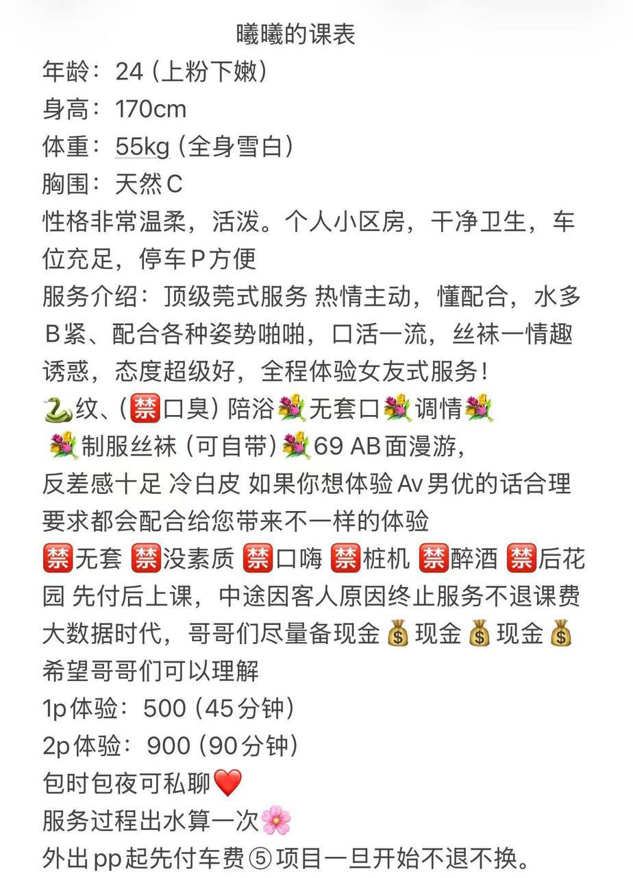 御姐、蛇纹、清纯（合肥市、安徽省）资料图片第 4 张