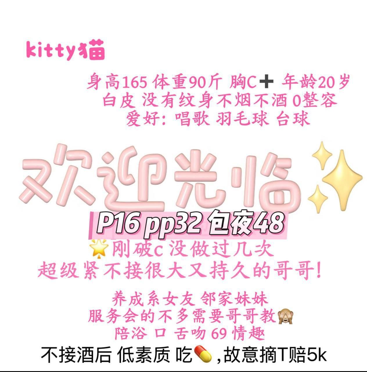 漫游、AB面、邻家、白皮紧致（北京市、北京市）资料图片第 9 张