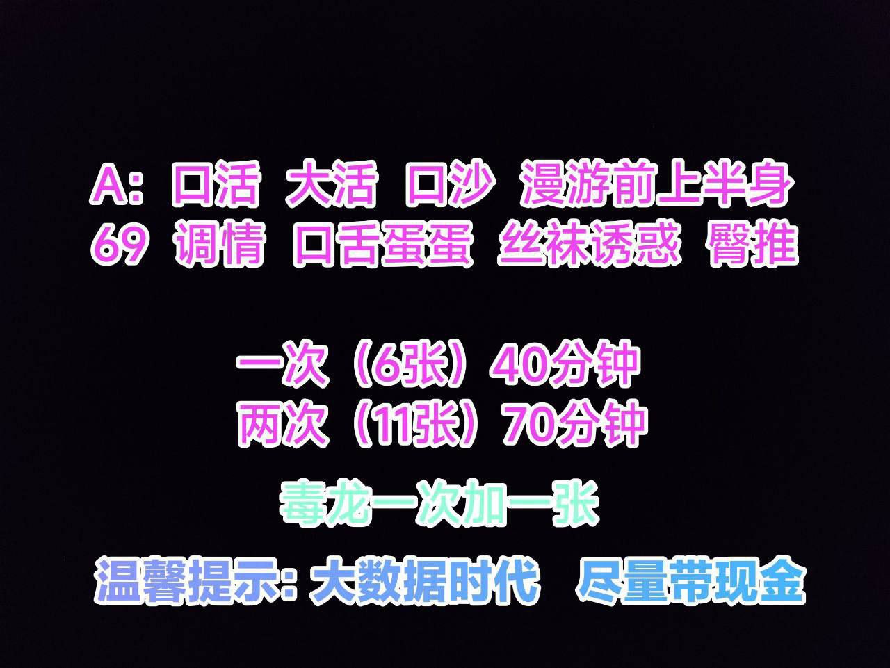 干菊花、视频认证、服务好、清纯（北京市、北京市）资料图片第 4 张
