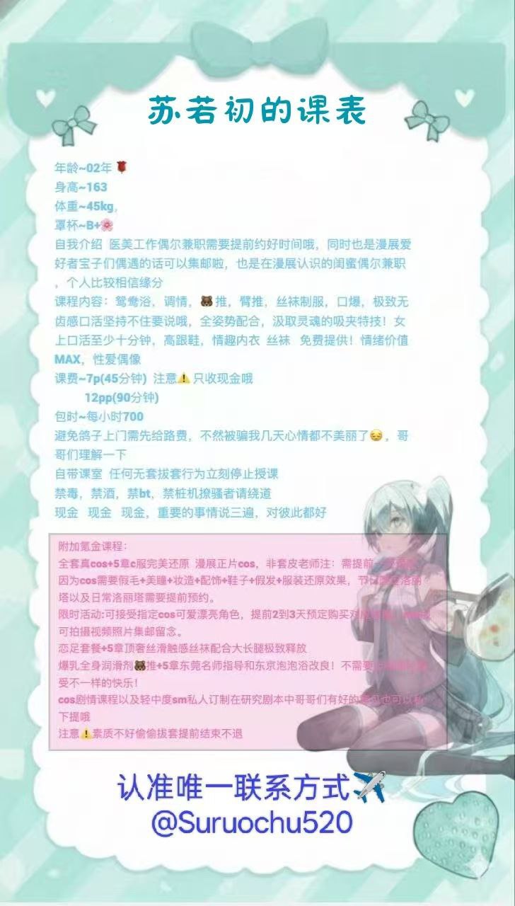 颜控、腿控、甜妹