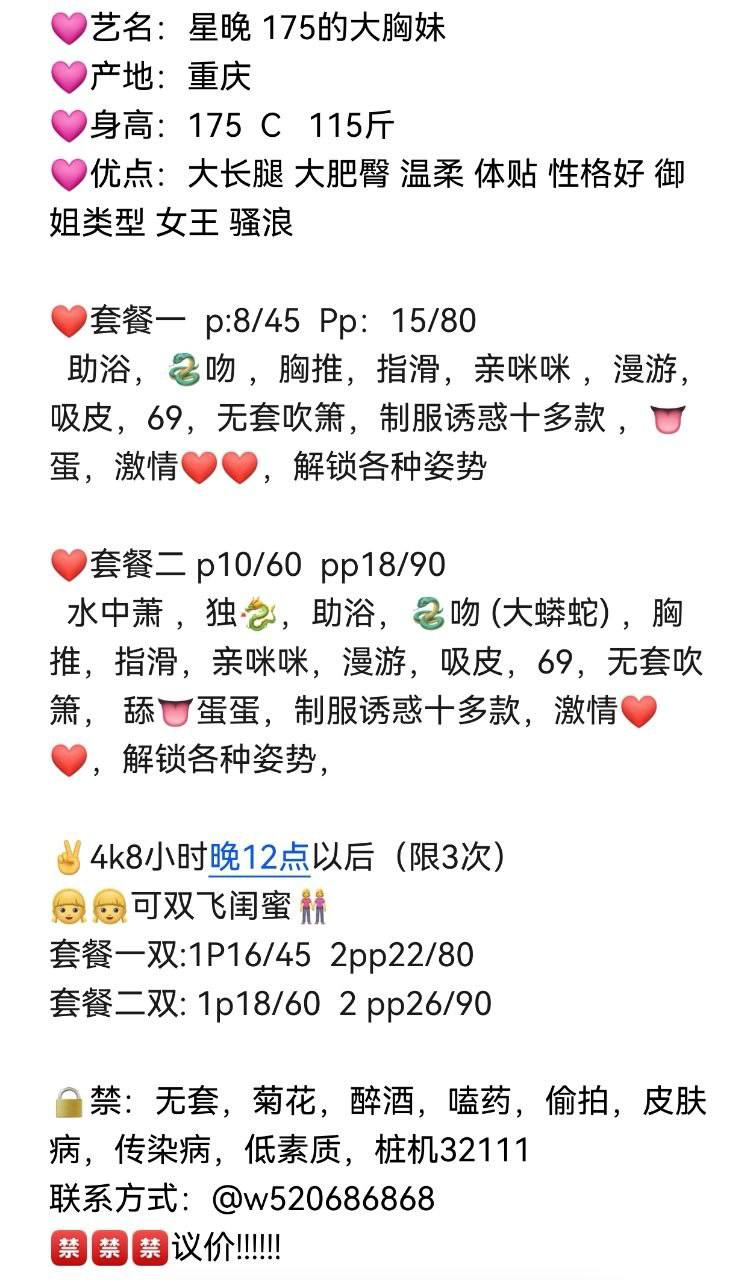 御姐、69、清纯、甜美（杭州市、浙江省）资料图片第 9 张