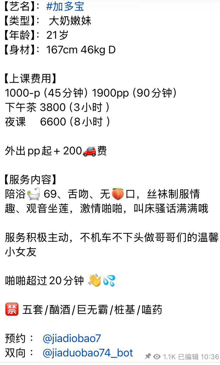 少女感、清纯、甜美（杭州市、浙江省）资料图片第 3 张