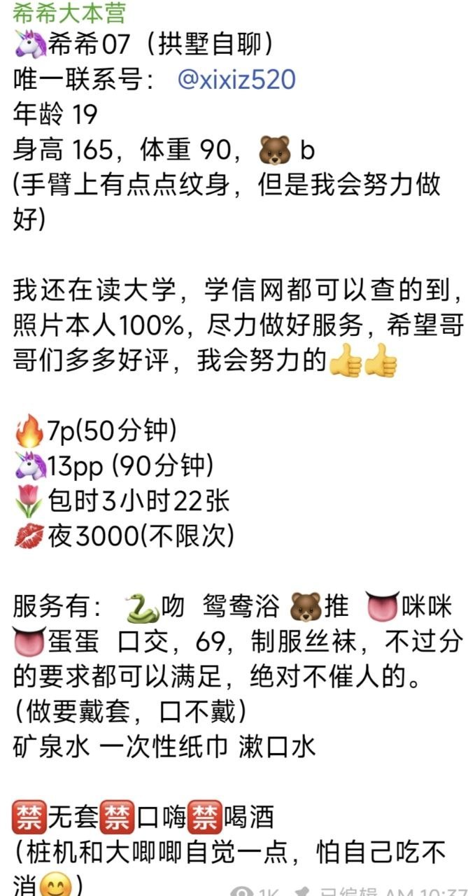 少女感、共浴、清纯、甜美（杭州市、浙江省）资料图片第 3 张
