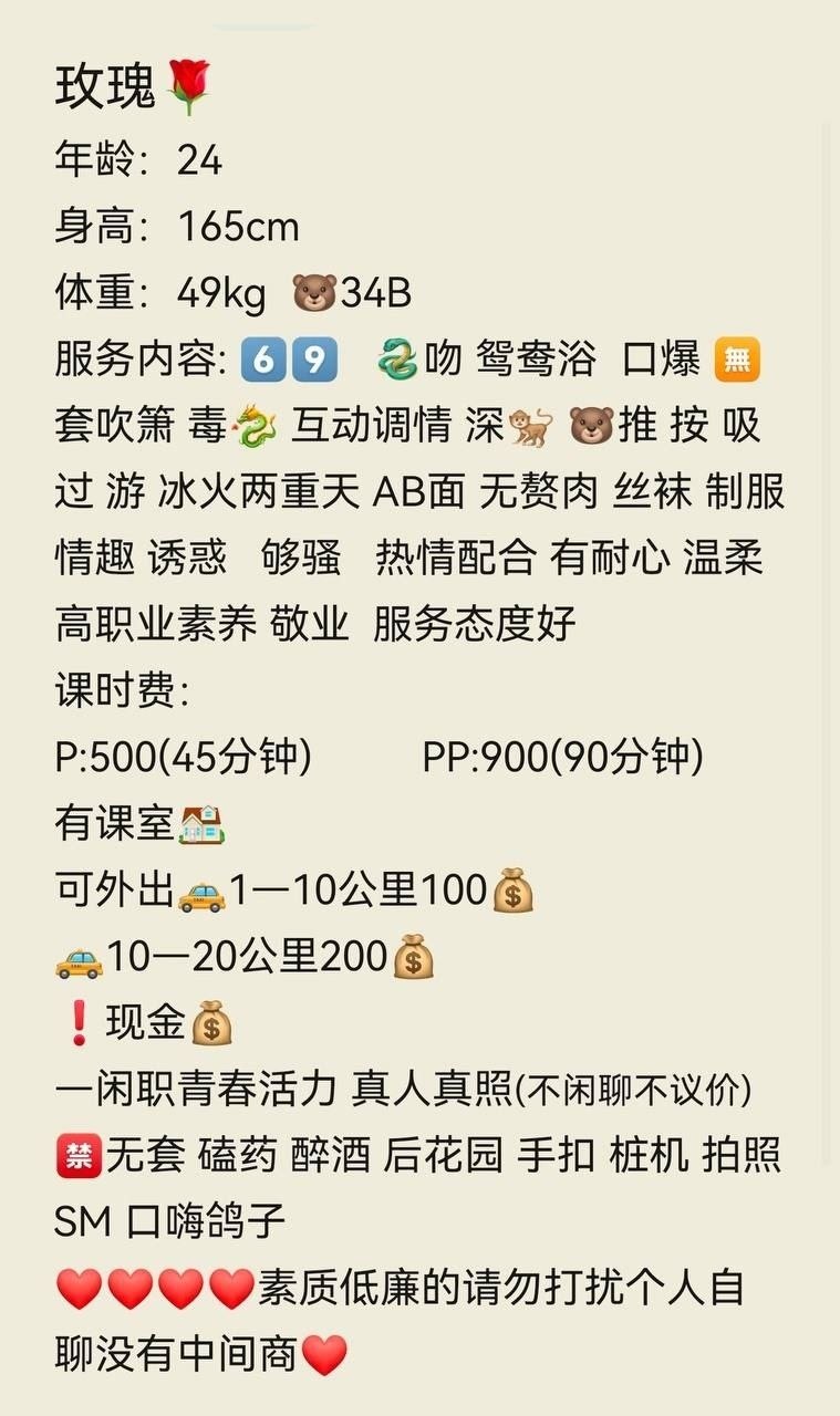 清纯、甜美、温柔、丝袜（湖南省、长沙市）资料图片第 4 张
