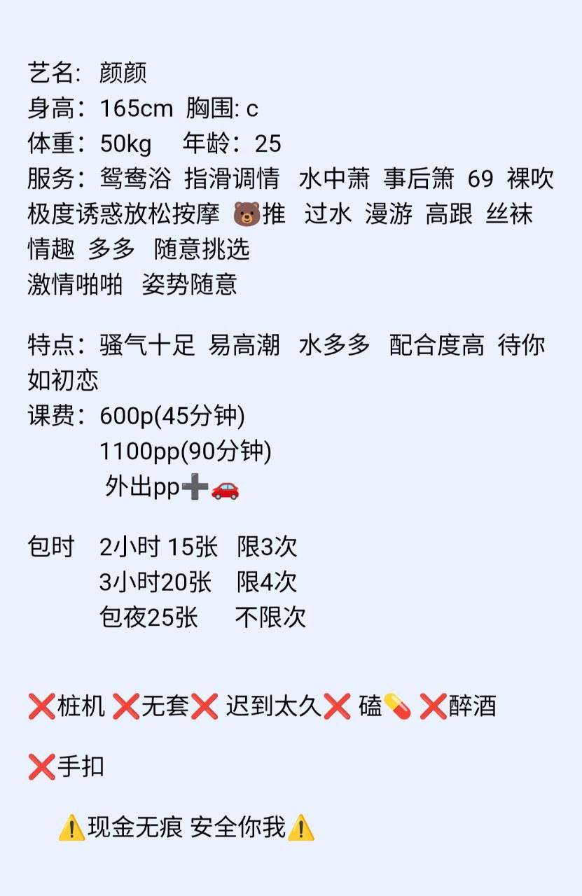 鸳鸯浴、水中萧、高跟丝袜、情趣（太原市、山西省）资料图片第 5 张