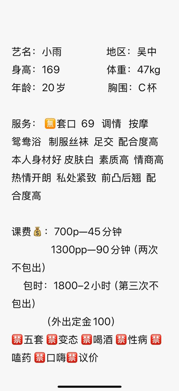 少女感、制服风、配合高、清纯（江苏省、苏州市）资料图片第 1 张