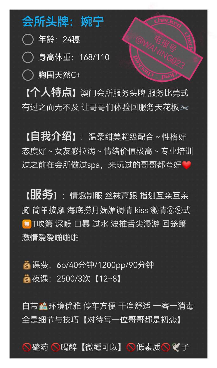 御姐、服务型、清纯（河南省、郑州市）资料图片第 4 张