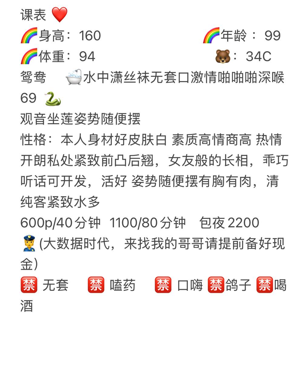 温柔、热情、听话、开发（江苏省、苏州市）资料图片第 1 张