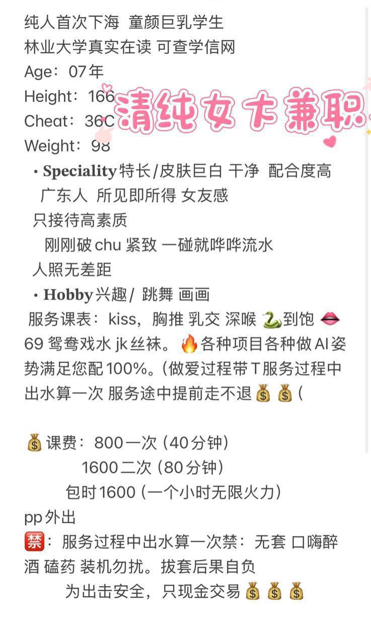 69、黑丝、学生感