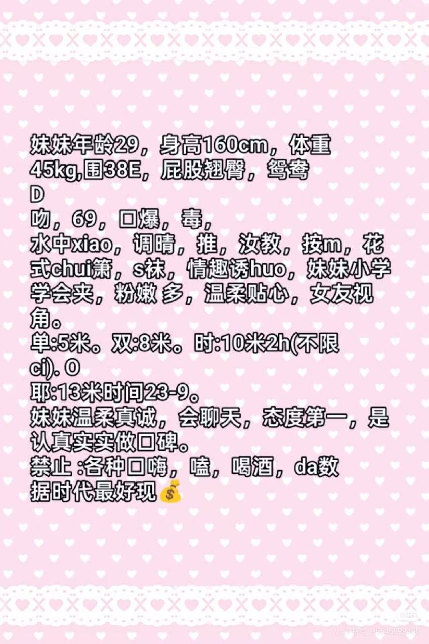 御姐、E奶、毒龙、翘臀（西安市、陕西省）资料图片第 5 张