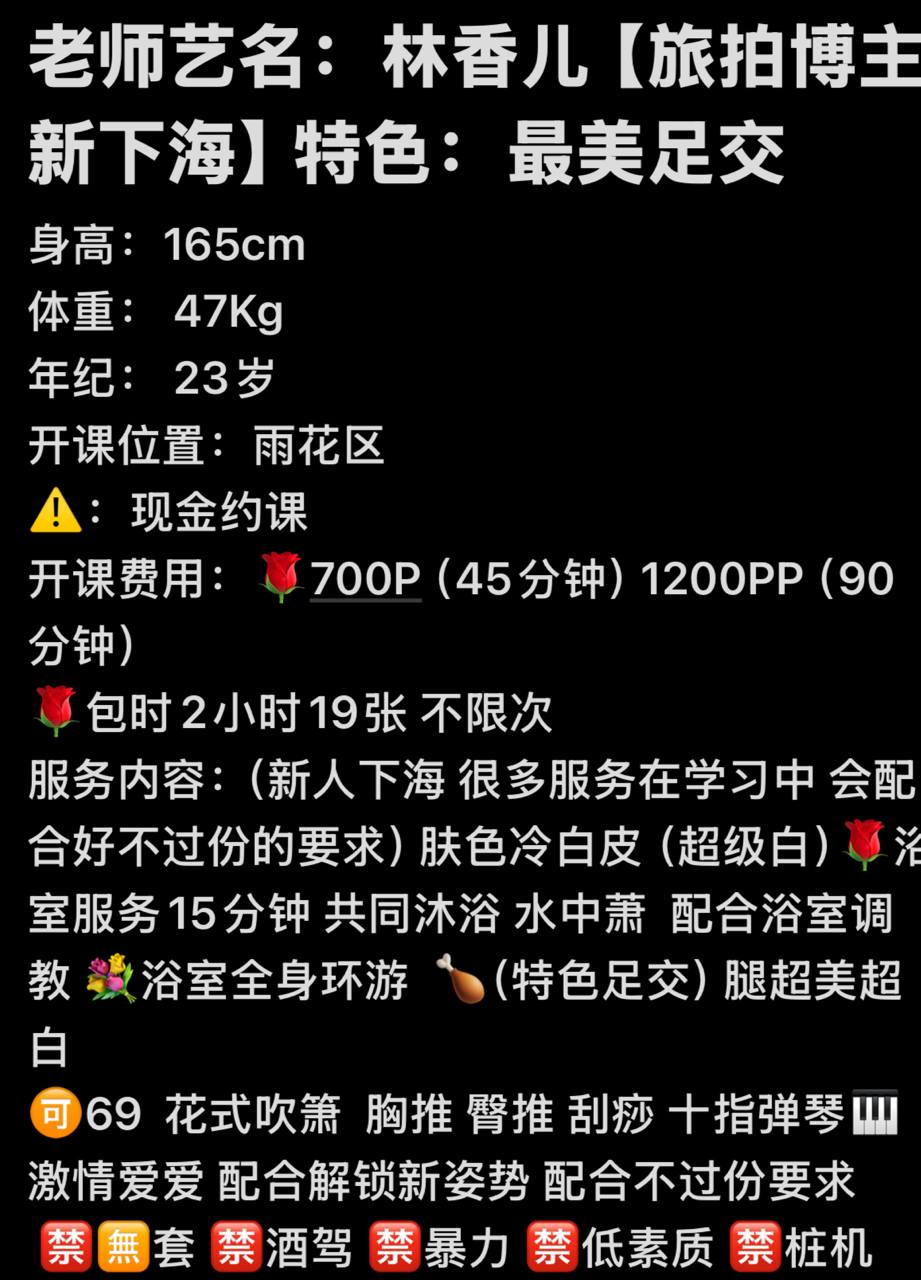 御姐、足交、冷白皮、视频认证（湖南省、长沙市）资料图片第 7 张