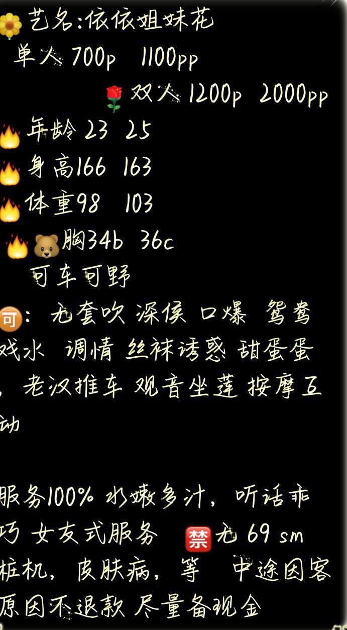上门、包夜、女友式服务、清纯（湖南省、长沙市）资料图片第 4 张