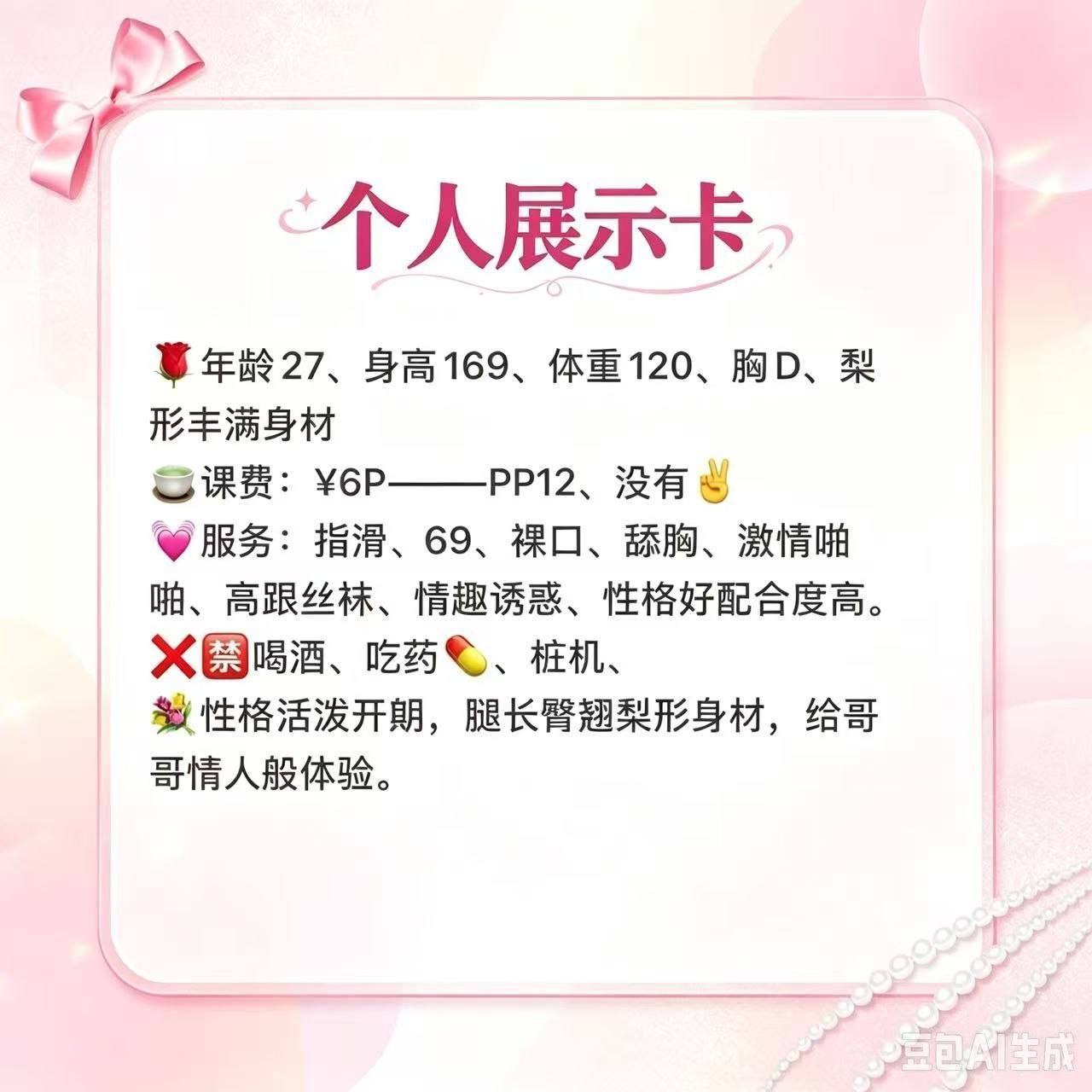 微胖丰满、丝袜情趣、深喉、配合度高（江苏省、苏州市）资料图片第 1 张