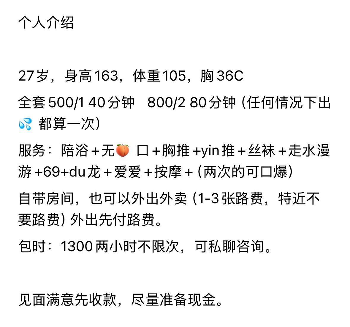 御姐、丝袜、清纯