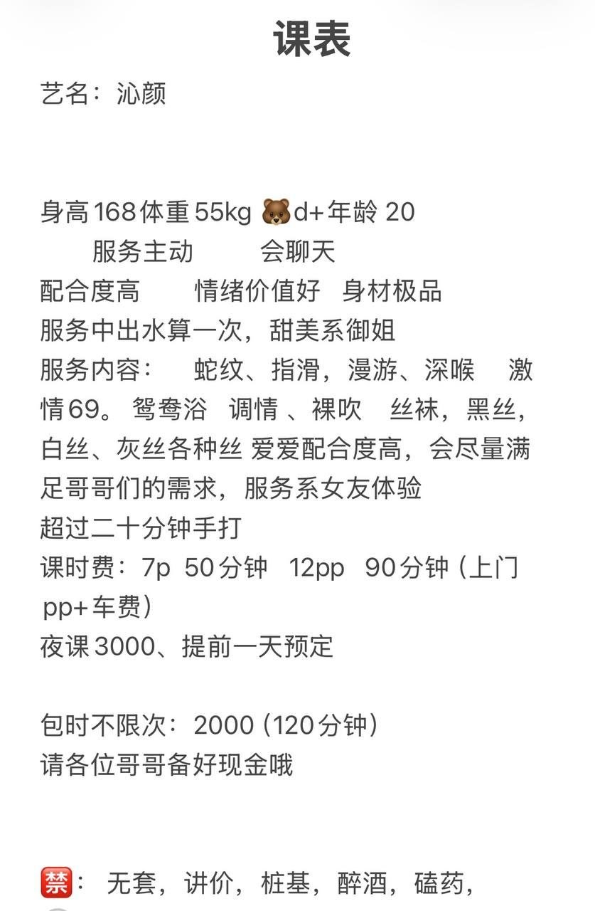御姐、颜值高、态度好、大蟒蛇（四川省、成都市）资料图片第 4 张