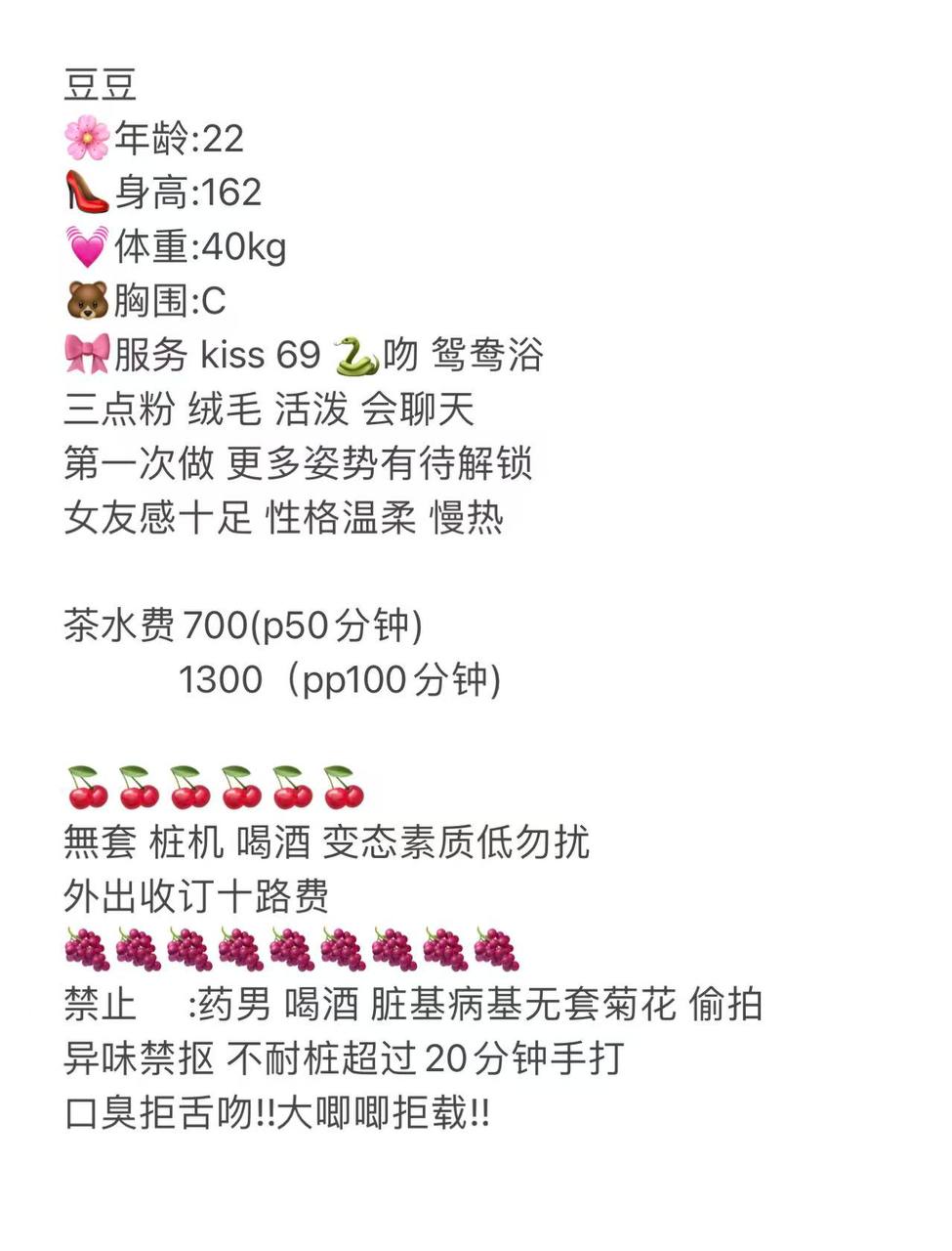少女感、制服风、清纯、甜美（杭州市、浙江省）资料图片第 3 张
